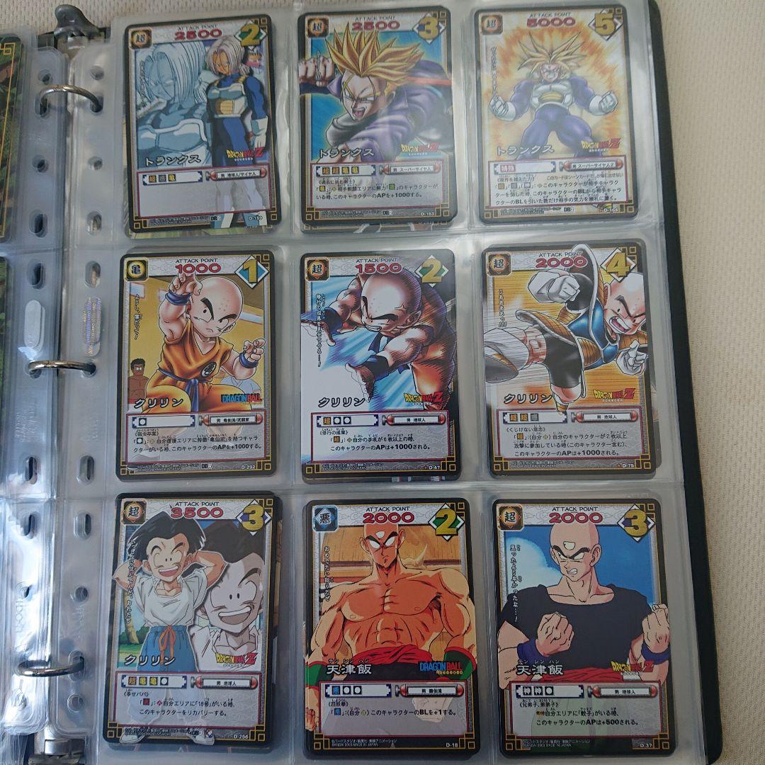 ドラゴンボールカードセット 30枚以上(213枚)