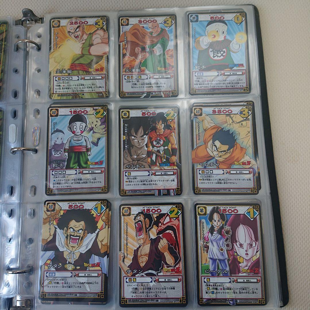 ドラゴンボールカードセット 30枚以上(213枚)
