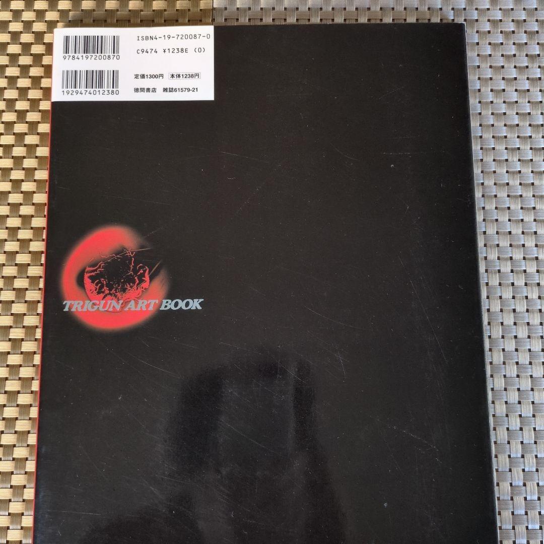 トライガンArt Book