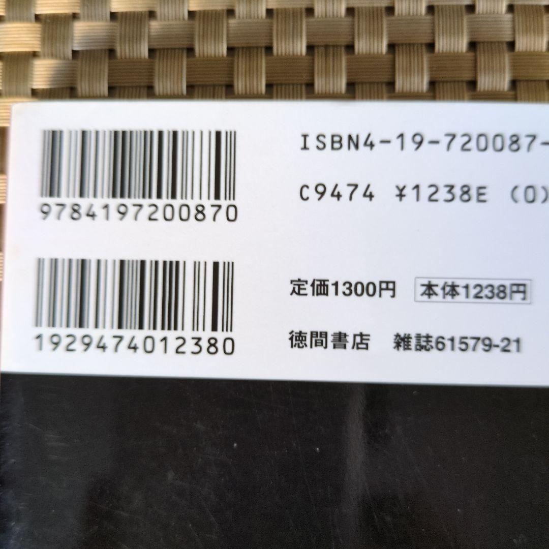 トライガンArt Book