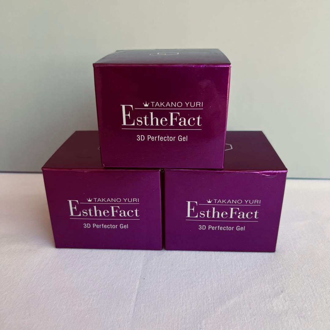 【新品・未開封】エステファクト 3DパーフェクタージェルEX 50g×3個