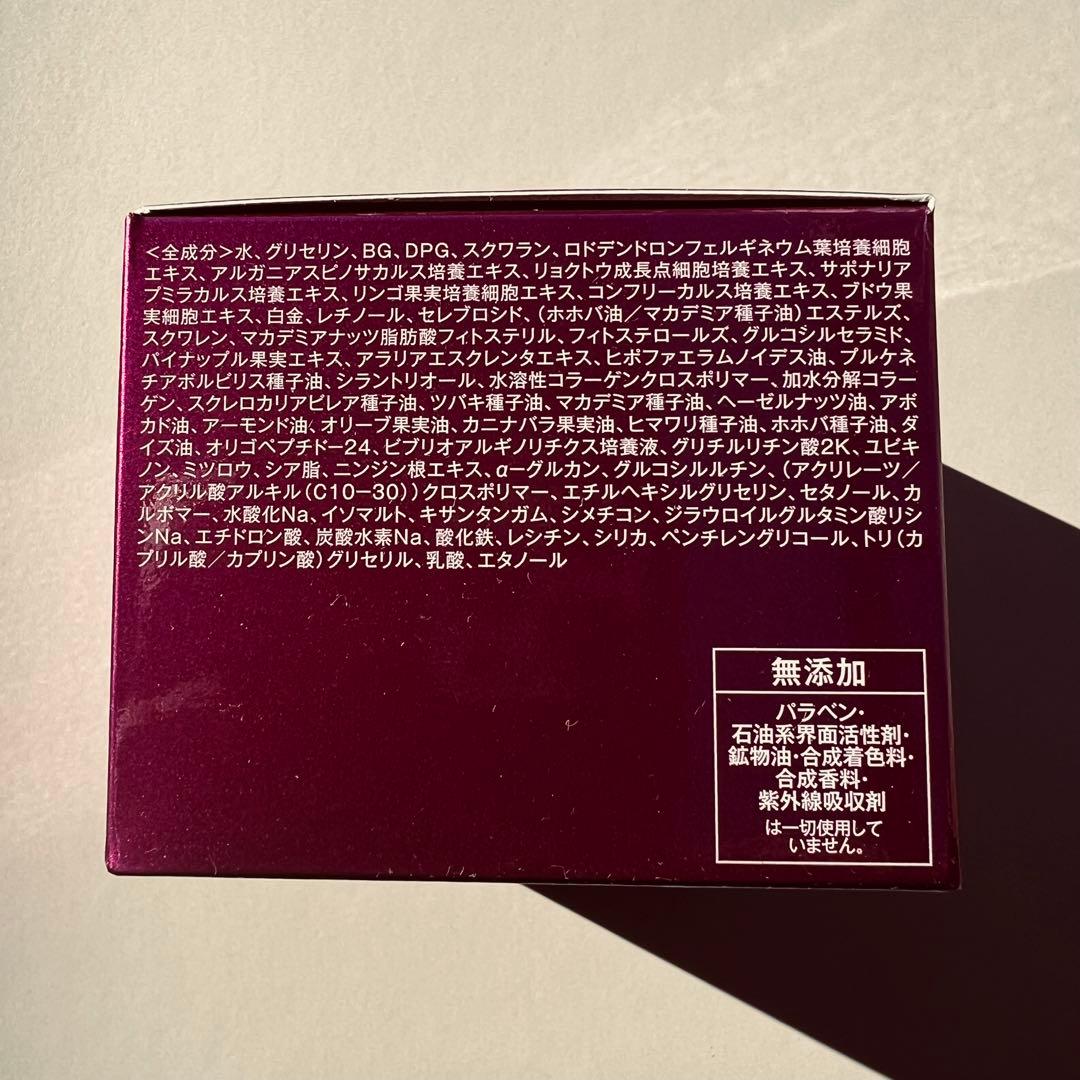 【新品・未開封】エステファクト 3DパーフェクタージェルEX 50g×3個