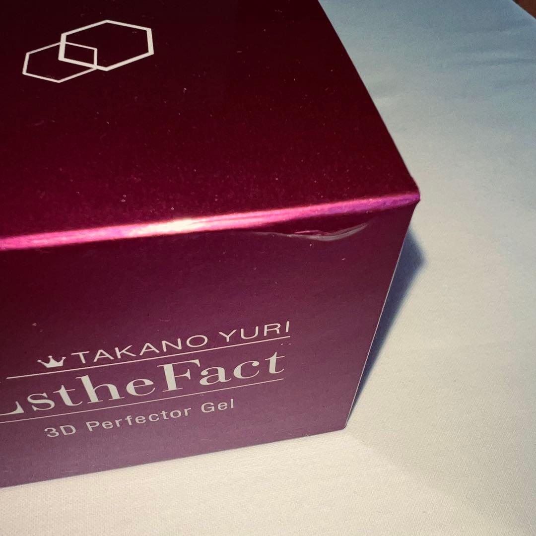 【新品・未開封】エステファクト 3DパーフェクタージェルEX 50g×3個