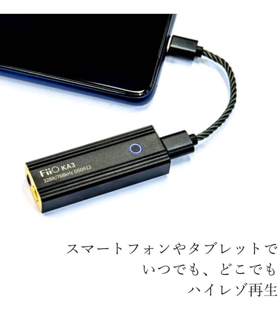 SONY 有線ヘッドホン MDR-1AM2 （DAC FiiO KA3付）