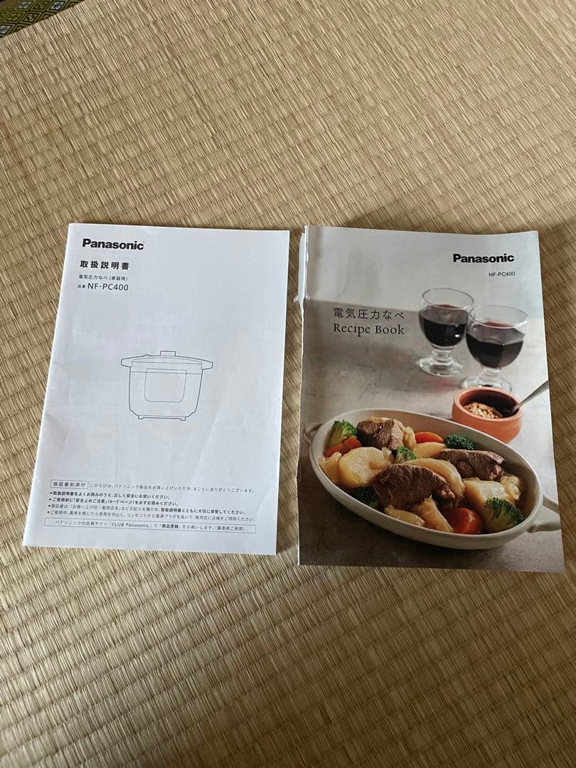 Panasonic パナソニックNF-PC400-K 電気圧力鍋　付属品完備