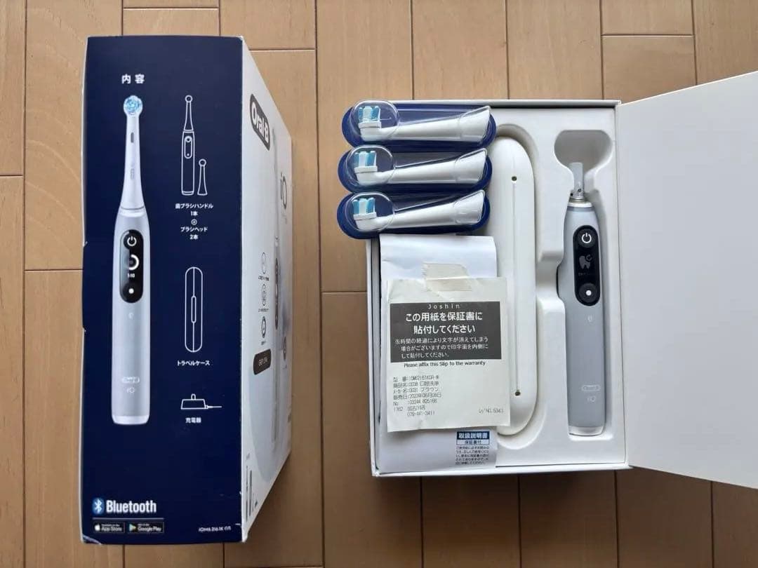 Oral-B iO Series 6 電動歯ブラシ 消毒、除菌済み
