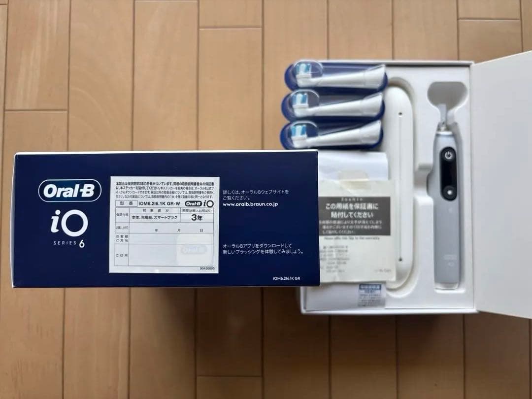 Oral-B iO Series 6 電動歯ブラシ 消毒、除菌済み