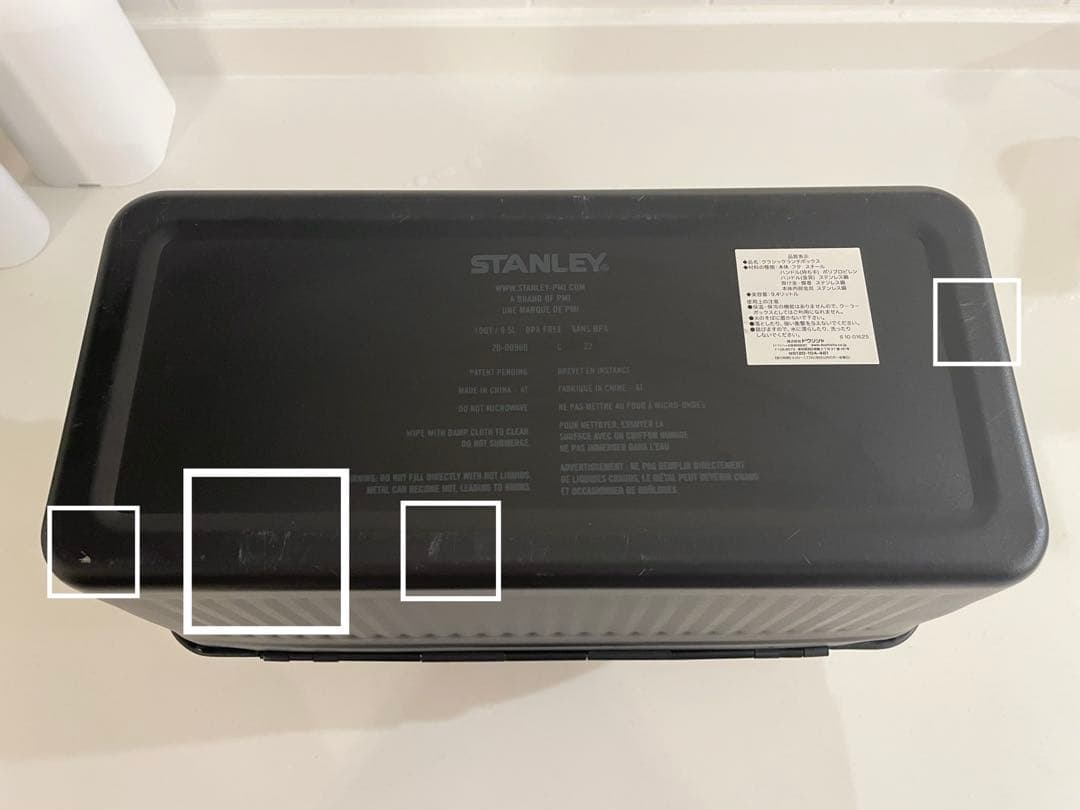 STANLEY ランチボックス　9.5L ブラック