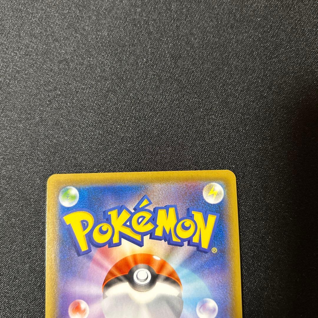 レックウザV SA 蒼空ストリーム