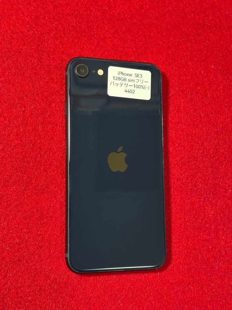 【4402】iPhone SE3第3世代ミッドナイト 128GB simフリー