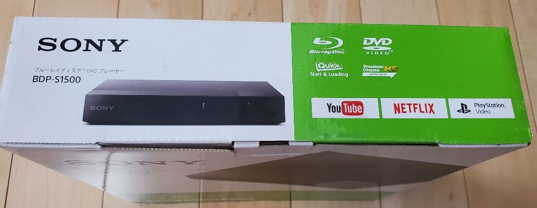 新品未開封品 BDP-S1500 SONY ブルーレイ/DVDプレーヤー