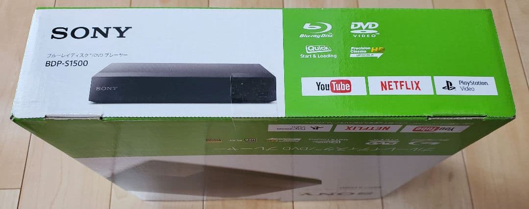 新品未開封品 BDP-S1500 SONY ブルーレイ/DVDプレーヤー