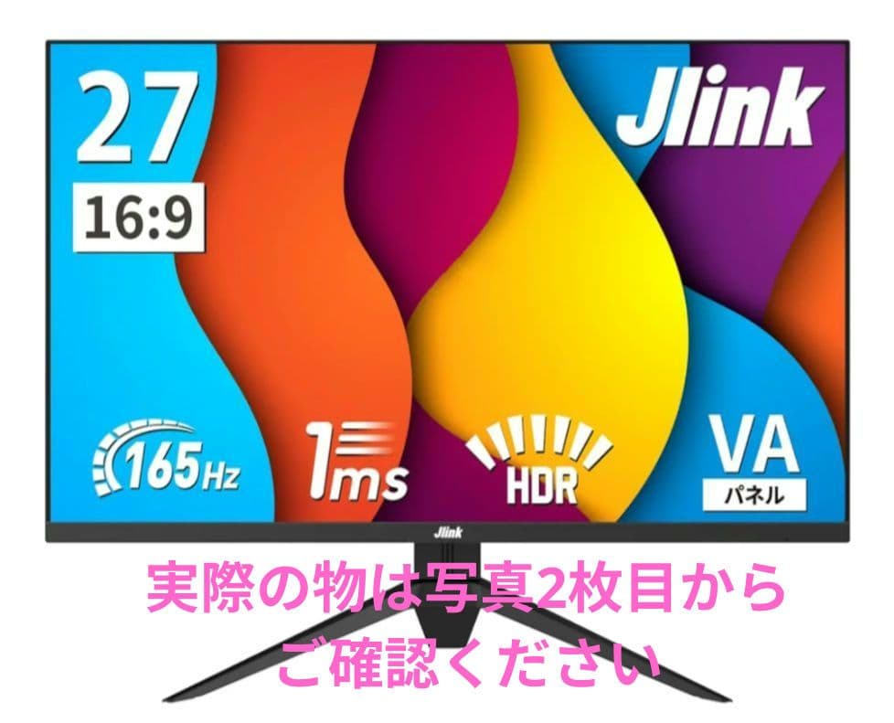 jlink E27FP1K ゲーミングモニター