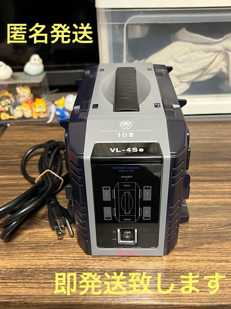 即発送 IDX VL-4Se 4ch急速充電器 電源ケーブルセット