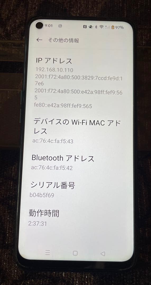 OPPO A54 5G スマホ 本体