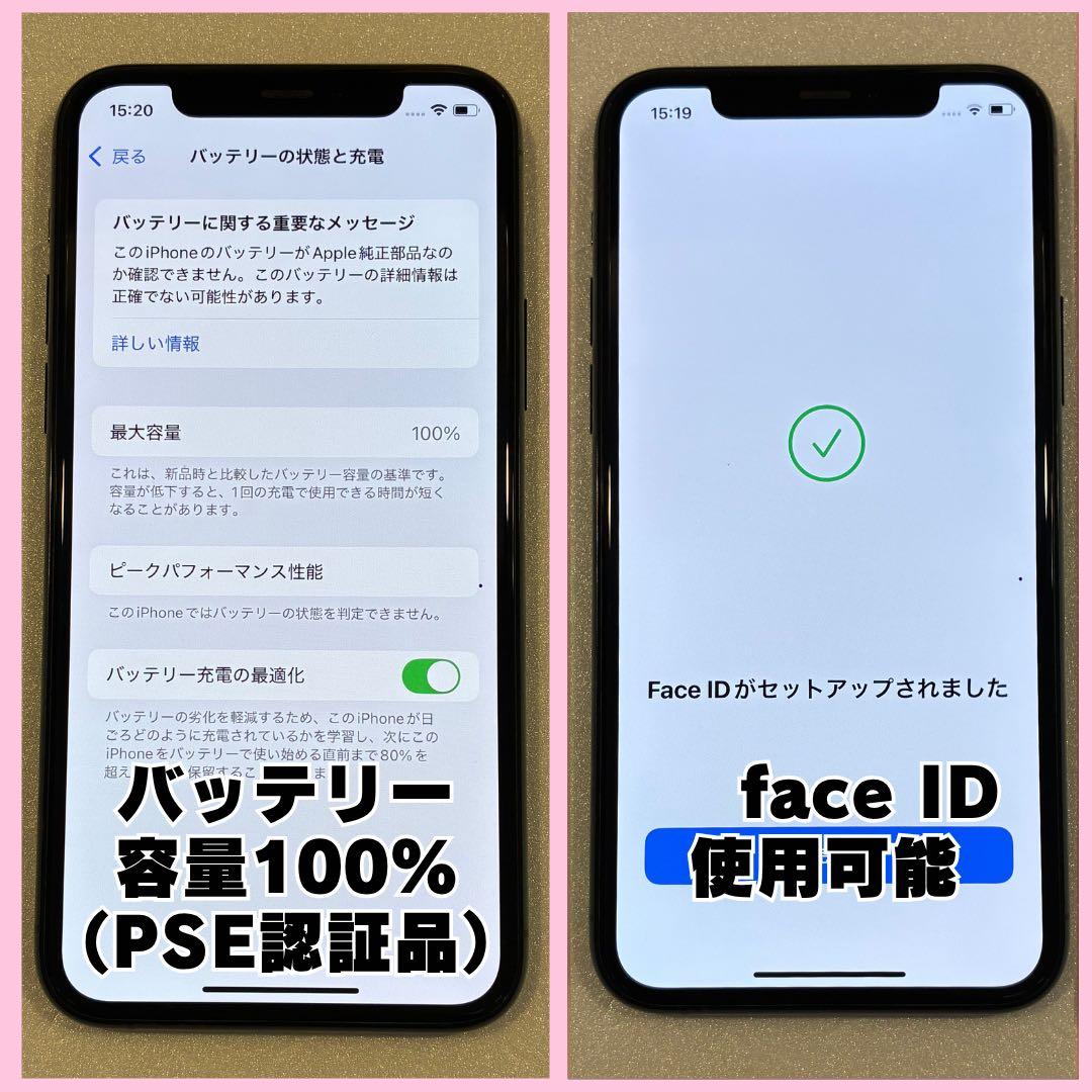iPhone 11 Pro 256GB SIMフリー 新品バッテリー#952