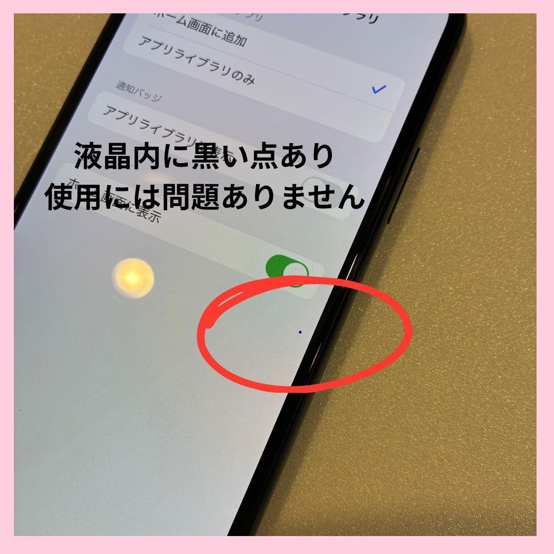 iPhone 11 Pro 256GB SIMフリー 新品バッテリー#952