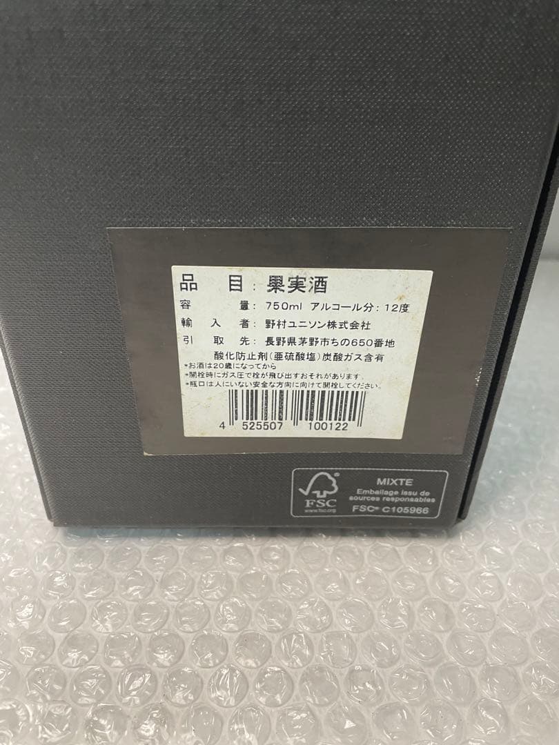 【新品】ドンペリニヨンヴィンテージ 2006年 750ml 箱冊子付き