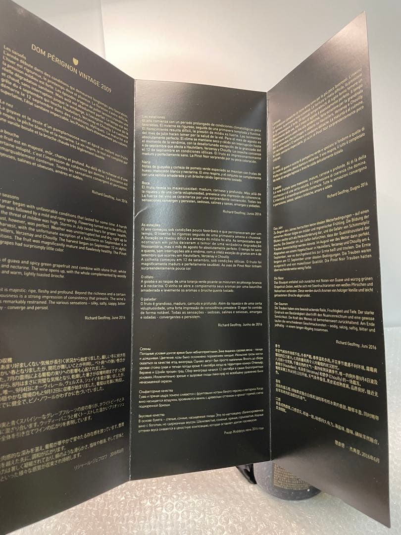 【新品】ドンペリニヨンヴィンテージ 2006年 750ml 箱冊子付き