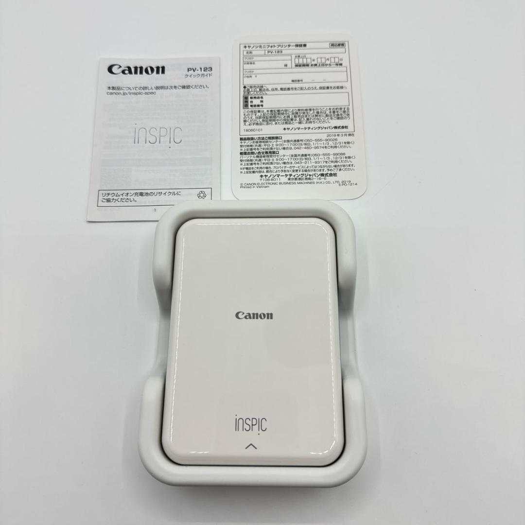 Canon PV-123-SB ミニフォトプリンター iNSPiC