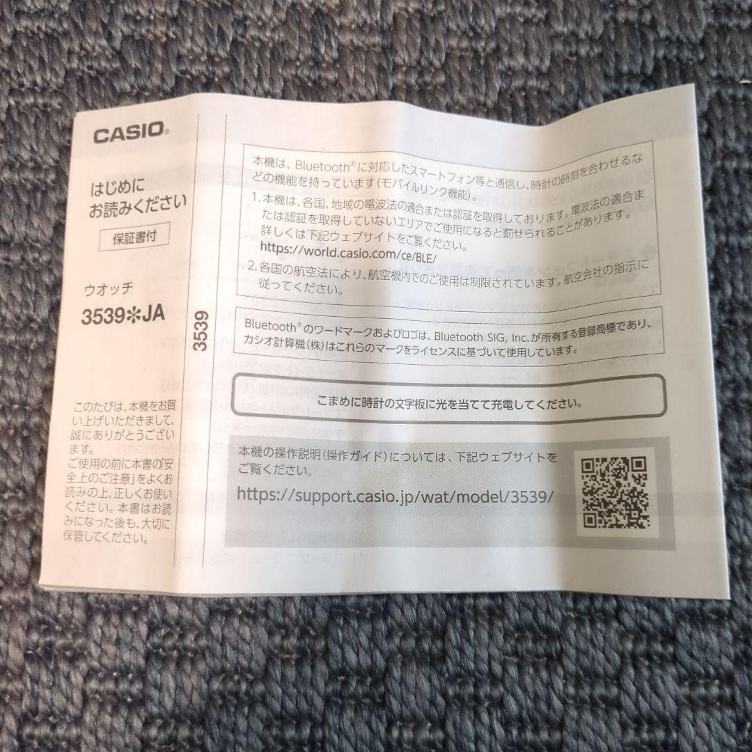 時計 GMW-B5000D-2JF