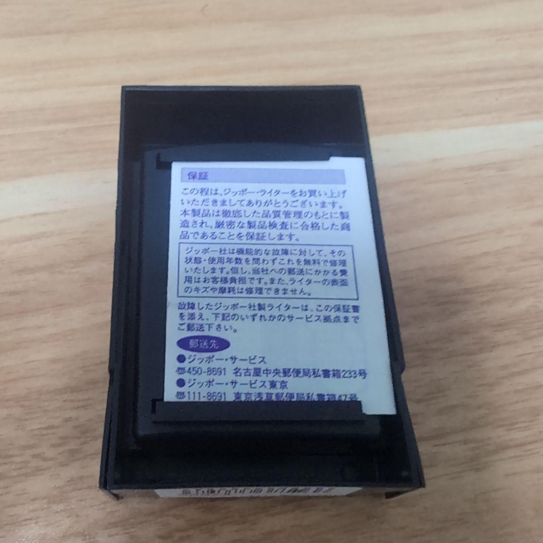 Zippo 2003年 阪神タイガース チャンピオンライター