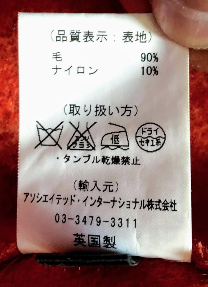 ＜希少カラー＞⭐️美品⭐️グローバーオール⭐️ダッフルコート【MONTY】オレンジ/S