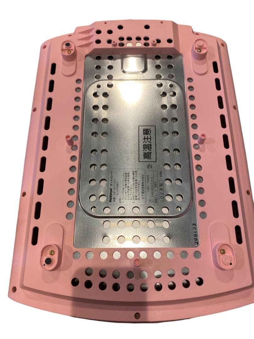 【ハローキティ】National NF-KT71HY-P ホットプレート