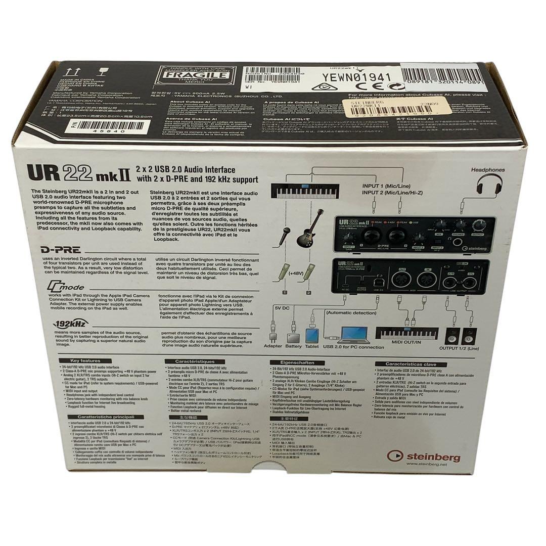 極上美品　steinberg オーディオインターフェース UR22mkII
