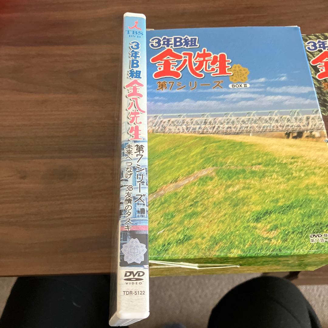 3年B組金八先生　第7シリーズDVD-BOX