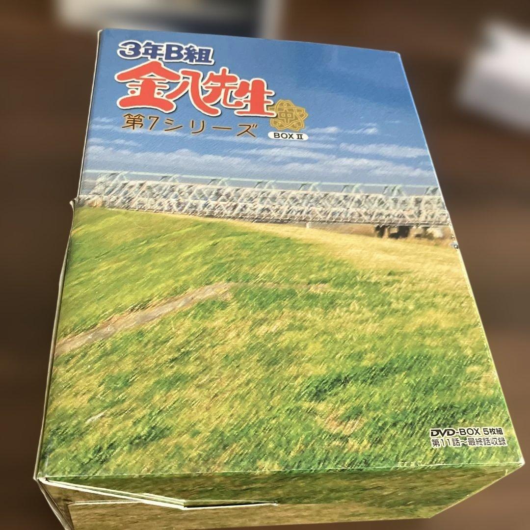 3年B組金八先生　第7シリーズDVD-BOX