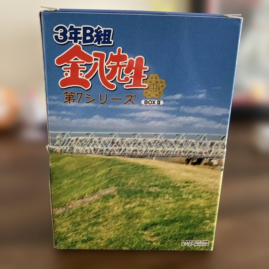 3年B組金八先生　第7シリーズDVD-BOX