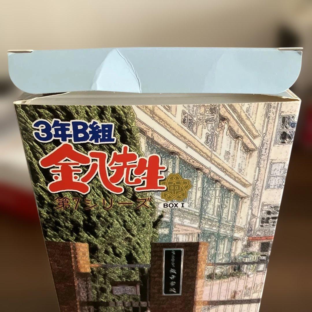 3年B組金八先生　第7シリーズDVD-BOX
