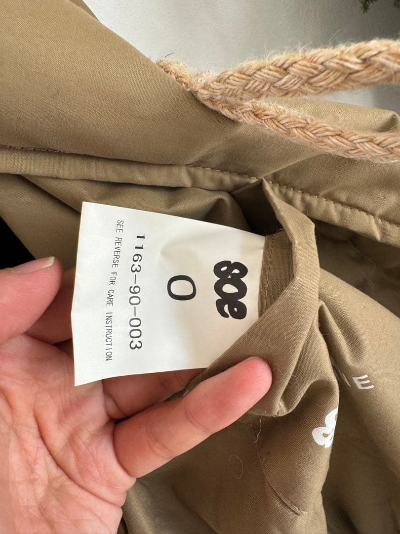 soe ダッフルコート ベージュ 15-16AW 定価70,000円