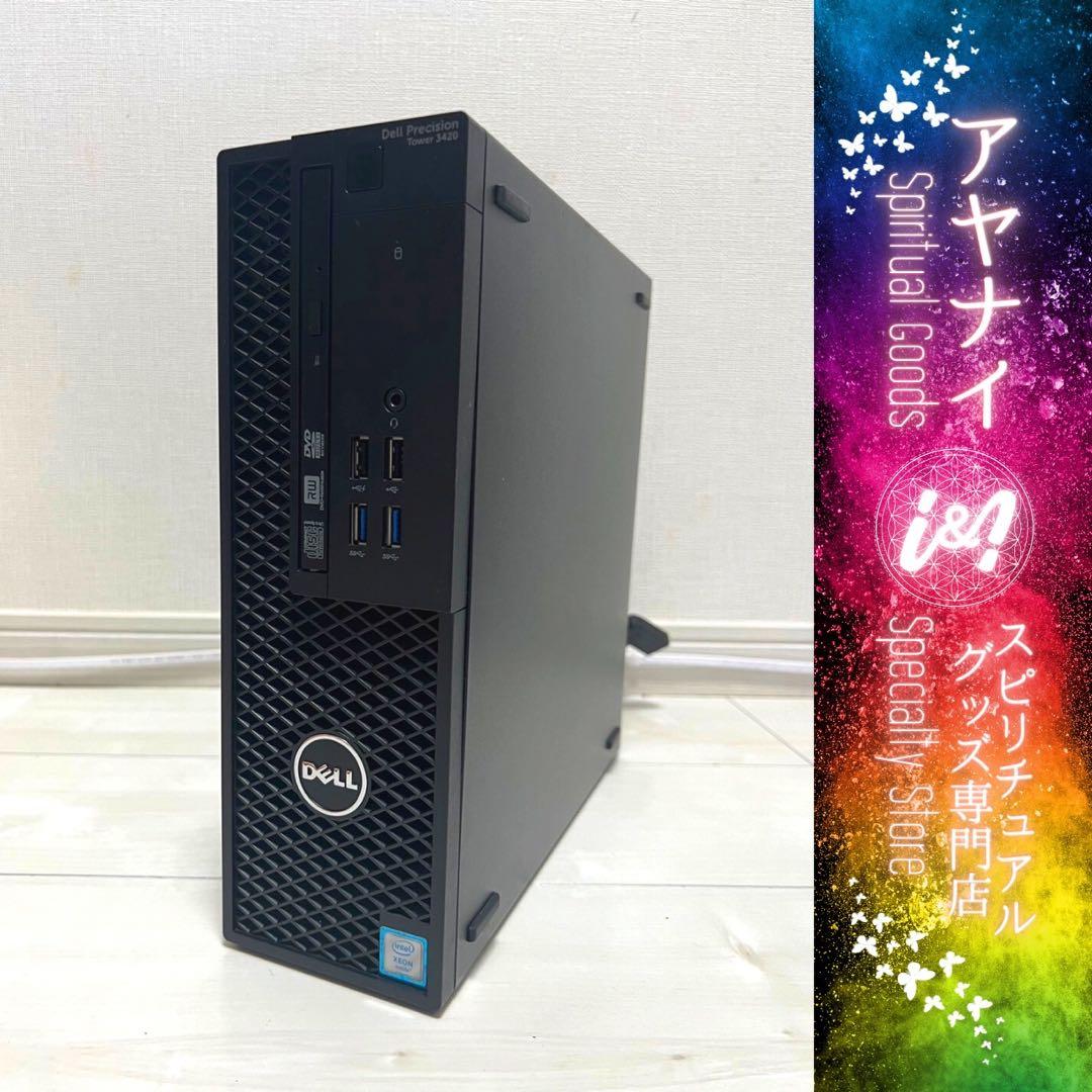 【最終売り尽くしセール】デスクトップPC PrecisionTower 3420