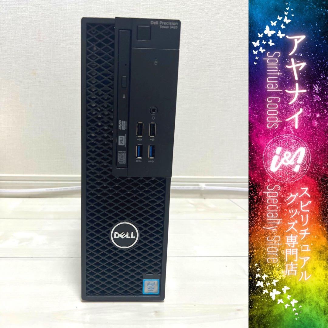 【最終売り尽くしセール】デスクトップPC PrecisionTower 3420