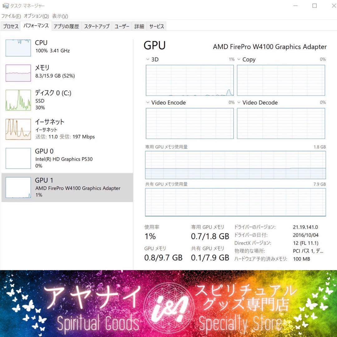 【最終売り尽くしセール】デスクトップPC PrecisionTower 3420