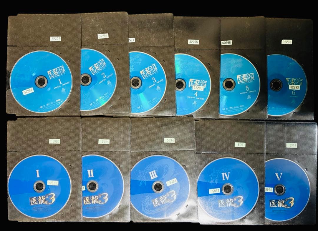 【TVドラマ/DVD】医龍(1期〜4期)全23巻 /坂口憲二/稲森いずみ