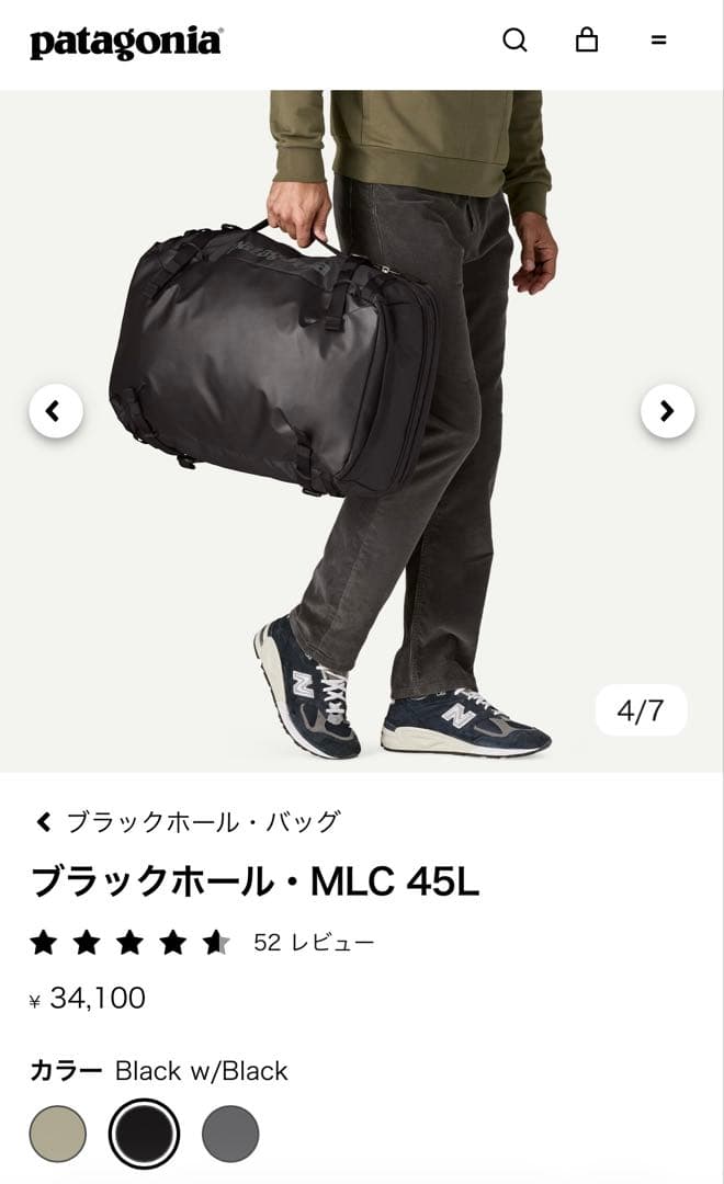 大*ん様 名品　パタゴニア　ブラックホール・MLC 45L
