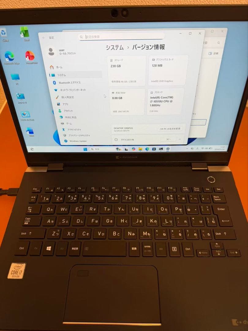 東芝 dynabook G83/FR i7-10510u 8-256 04