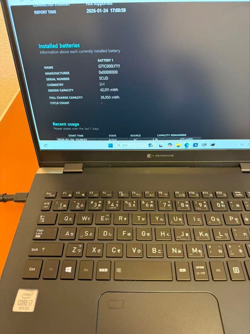 東芝 dynabook G83/FR i7-10510u 8-256 04