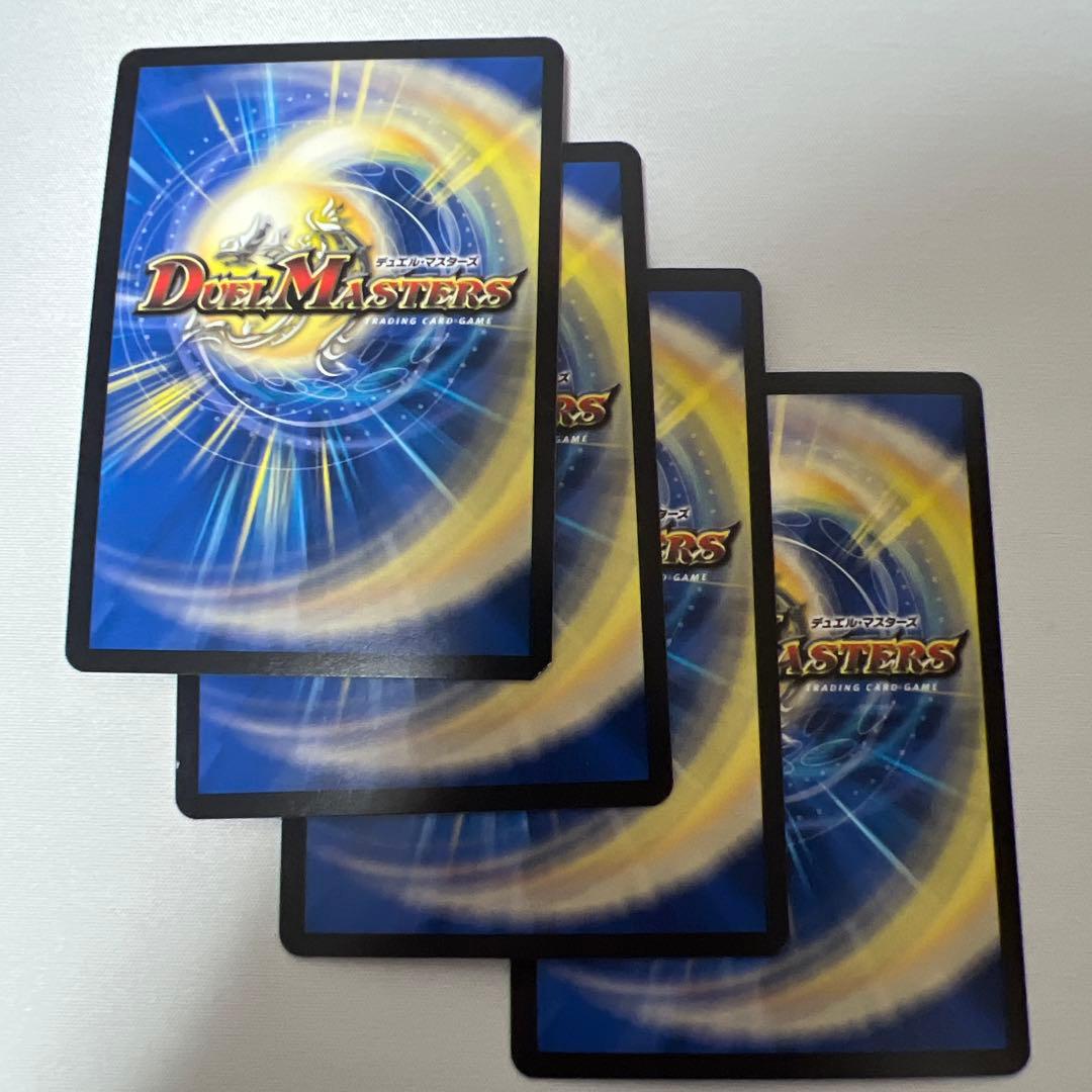 デュエマ　邪龍ジャジーブラッド　シークレット　4枚