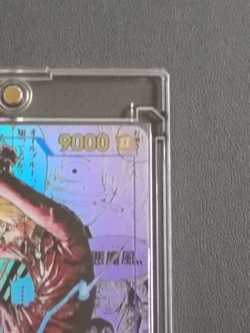 ワンピース カードゲーム サンジ レアカード