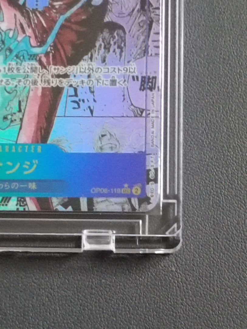 ワンピース カードゲーム サンジ レアカード