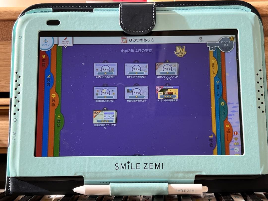 スマイルゼミ専用タブレット（小学1～3年生向け）