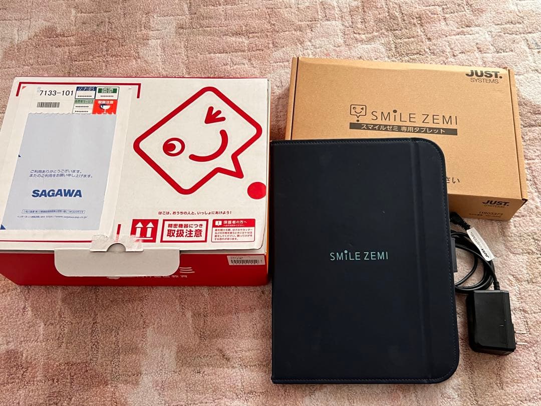 スマイルゼミ専用タブレット（小学1～3年生向け）