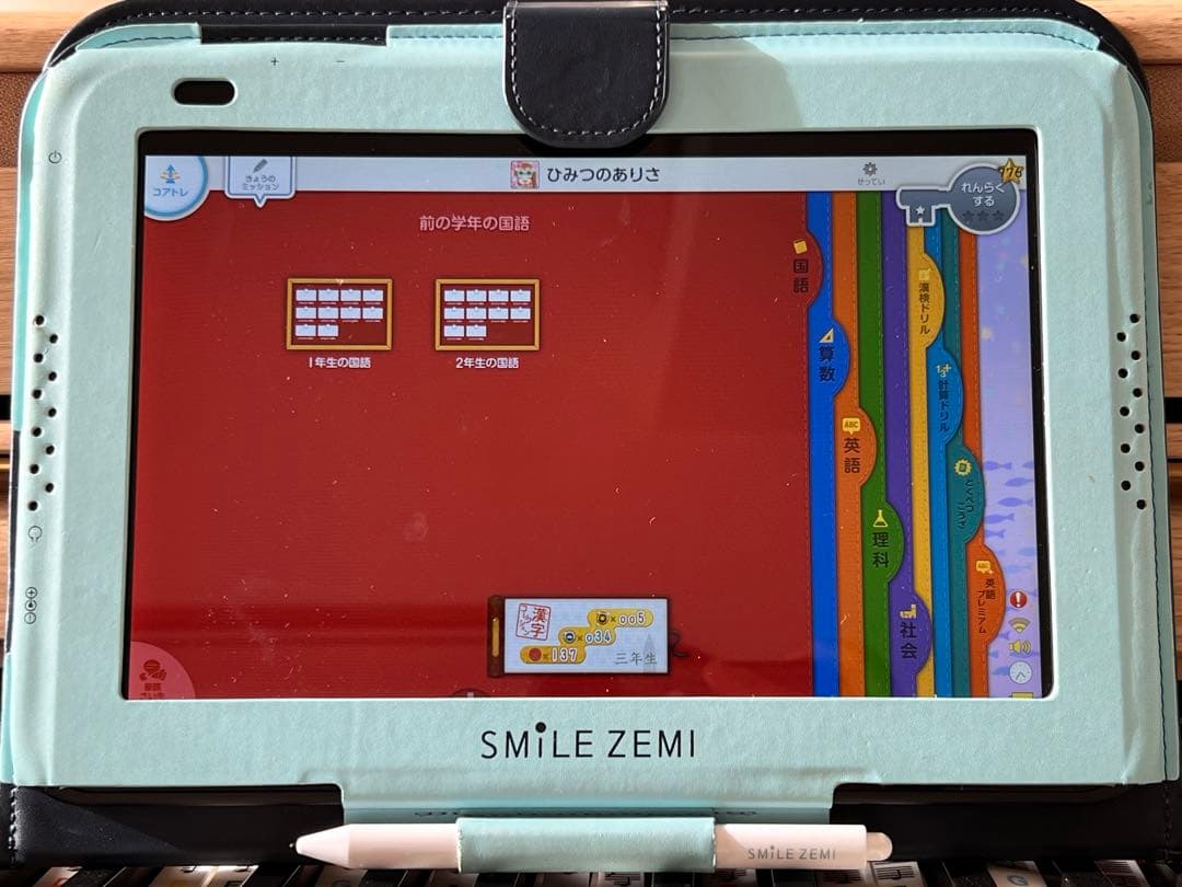 スマイルゼミ専用タブレット（小学1～3年生向け）
