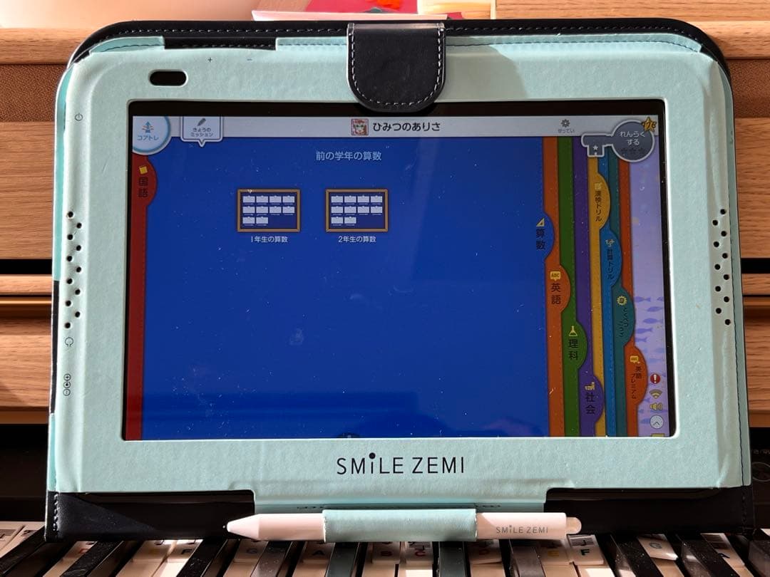 スマイルゼミ専用タブレット（小学1～3年生向け）