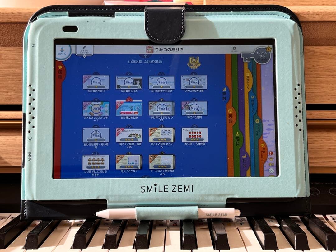 スマイルゼミ専用タブレット（小学1～3年生向け）
