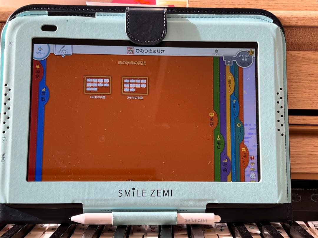 スマイルゼミ専用タブレット（小学1～3年生向け）